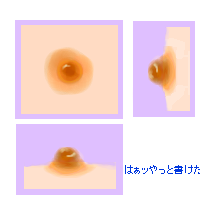 ���r��A����i�΁j