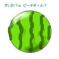 ���r�̑ʍ�