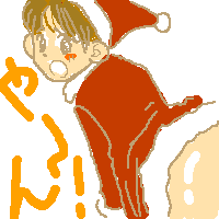 ���Ⴓ���A�����ȓ~�Ƃ���