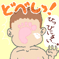 �������コ���A�`�Ȑ�y