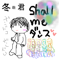 ���X�J�������A�~�Ƃ���