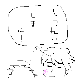 �͂Ƃ����������A�T�邭��Ɠ~�Ƃ���