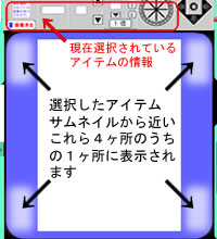 キャンバス画像