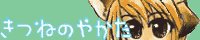 �o�i�[