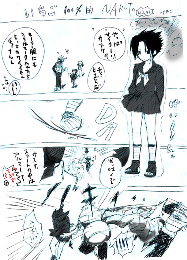 �ɂ��G���̈�B