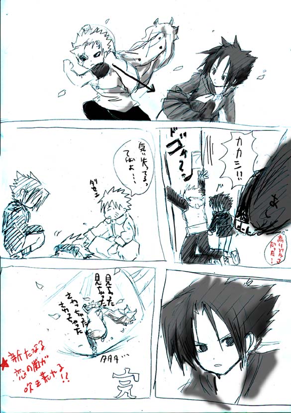 �ɂ��G���̓�B������ʂł��B